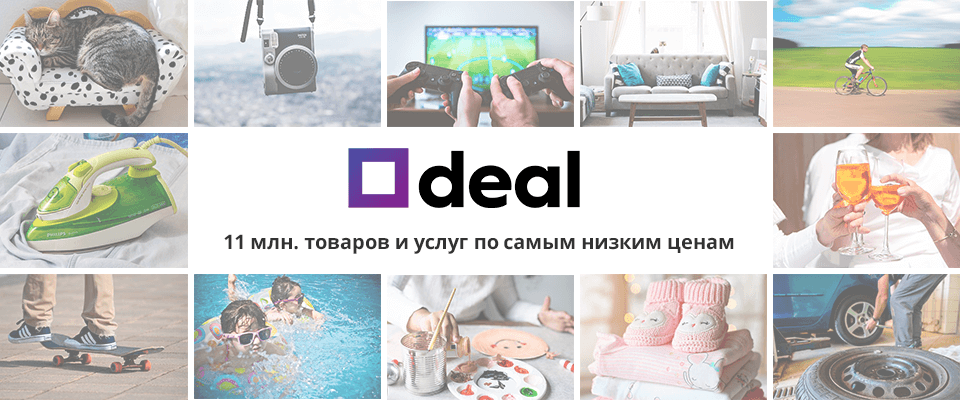 Создание сайта на Deal.by