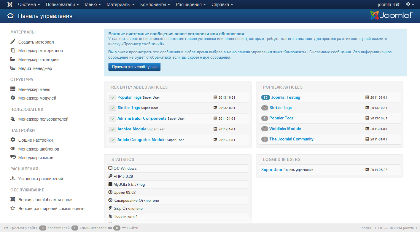 Какие сайты можно делать на Joomla