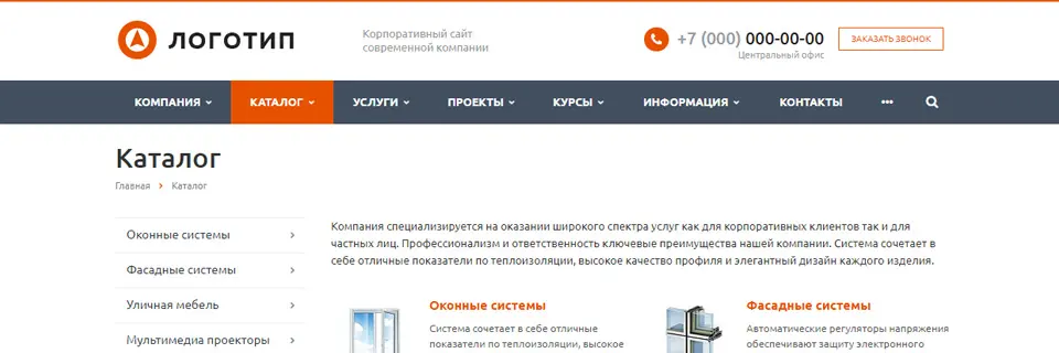 SEO продвижение сайта каталога SEO продвижение сайта каталога