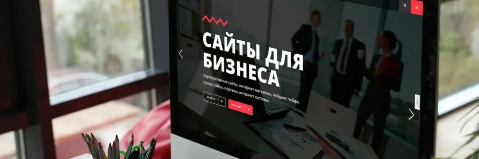 SEO продвижение сайта для бизнеса SEO продвижение сайта для бизнеса